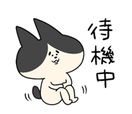 HACHIWARE chanpii sticker #8548018