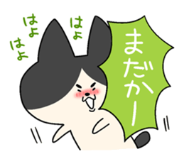 HACHIWARE chanpii sticker #8548019