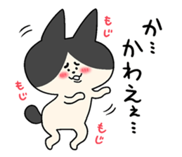 HACHIWARE chanpii sticker #8548021