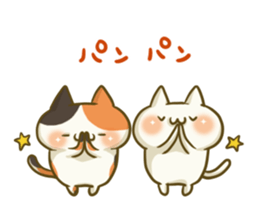 chackmo Winter's Collection sticker #8548051