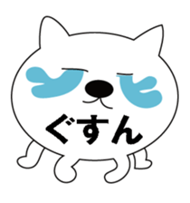 Only a face is mew. sticker #8548147