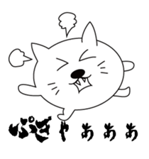 Only a face is mew. sticker #8548151