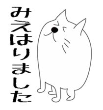 Only a face is mew. sticker #8548156