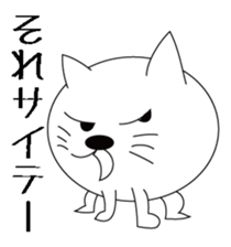 Only a face is mew. sticker #8548160