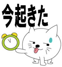 Only a face is mew. sticker #8548165