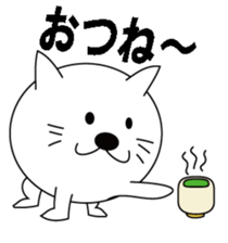 Only a face is mew. sticker #8548167