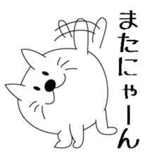 Only a face is mew. sticker #8548169