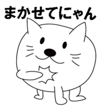 Only a face is mew. sticker #8548172