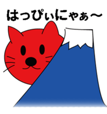 Only a face is mew. sticker #8548185