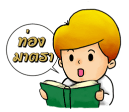 Law Student sticker #8548518