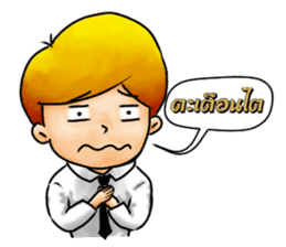 Law Student sticker #8548523