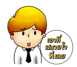 Law Student sticker #8548524