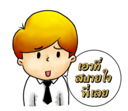 Law Student sticker #8548524