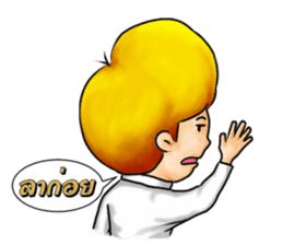 Law Student sticker #8548525