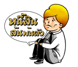 Law Student sticker #8548528