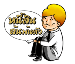 Law Student sticker #8548528