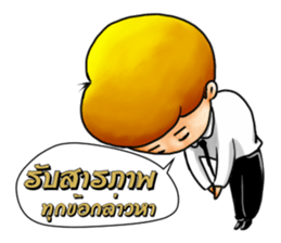 Law Student sticker #8548529