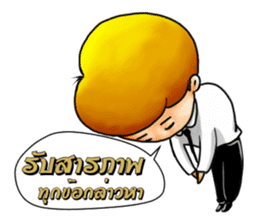 Law Student sticker #8548529