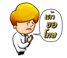 Law Student sticker #8548538