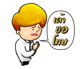 Law Student sticker #8548538