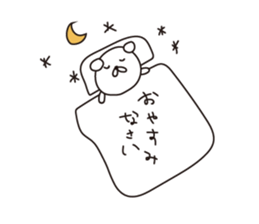 Pori Pori Days sticker #8548547