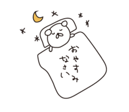 Pori Pori Days sticker #8548547