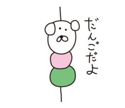 Pori Pori Days sticker #8548549