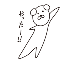 Pori Pori Days sticker #8548550