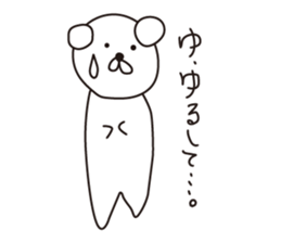 Pori Pori Days sticker #8548551