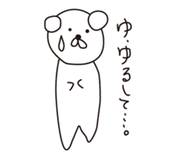 Pori Pori Days sticker #8548551