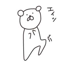 Pori Pori Days sticker #8548552