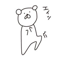 Pori Pori Days sticker #8548552