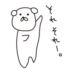 Pori Pori Days sticker #8548554