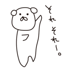 Pori Pori Days sticker #8548554