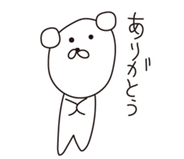 Pori Pori Days sticker #8548558