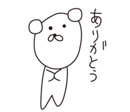 Pori Pori Days sticker #8548558