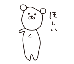 Pori Pori Days sticker #8548561