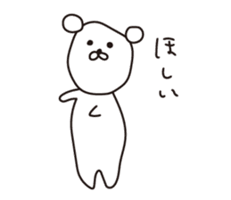 Pori Pori Days sticker #8548561