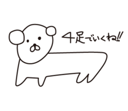 Pori Pori Days sticker #8548562