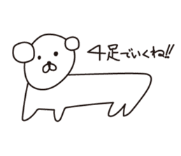 Pori Pori Days sticker #8548562