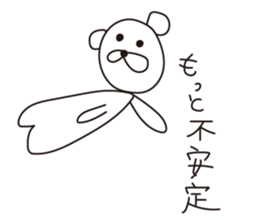 Pori Pori Days sticker #8548566