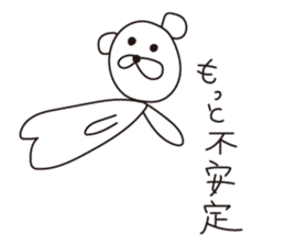 Pori Pori Days sticker #8548566