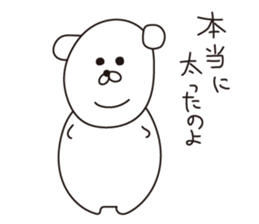 Pori Pori Days sticker #8548570