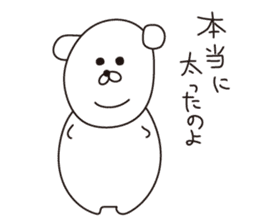 Pori Pori Days sticker #8548570