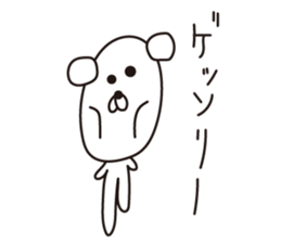 Pori Pori Days sticker #8548571