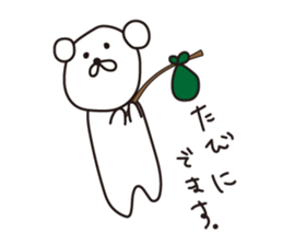 Pori Pori Days sticker #8548572