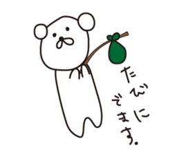 Pori Pori Days sticker #8548572