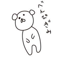 Pori Pori Days sticker #8548574