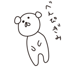 Pori Pori Days sticker #8548574