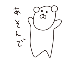 Pori Pori Days sticker #8548576